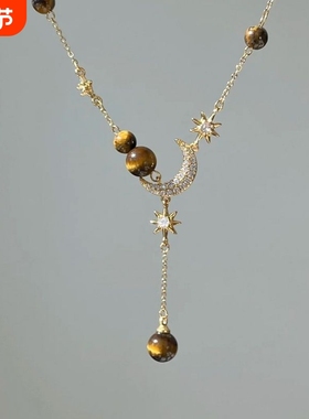 【月光琥珀】秋冬精致闪钻月亮虎眼石Y型项链女美拉德锁骨链配饰