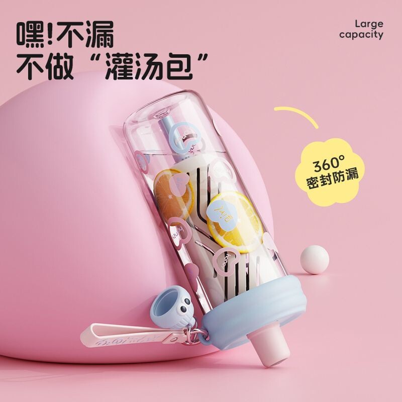 水杯吸管杯高颜值夏季杯子便携学生茶仓新款大容量食品级随身母婴