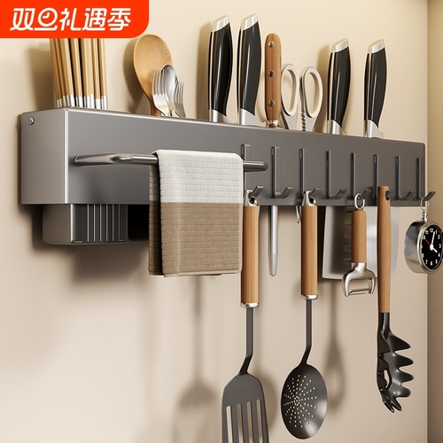 厨房刀具用品壁挂式多功能刀架置物架免打孔筷笼一体收纳架筷子筒