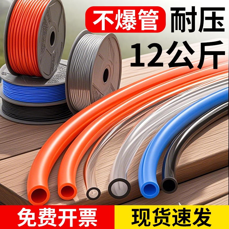 PU气管软管耐压防爆不漏气
