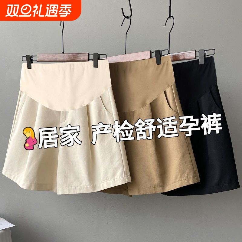 孕妇短裤外穿小个子阔腿裤纯棉2024新款打底裤夏装孕妈可调节夏季