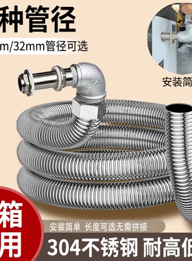 蒸箱蒸饭柜排气管蒸饭车弯头阀延长管蒸饭机不锈钢出气加长导气