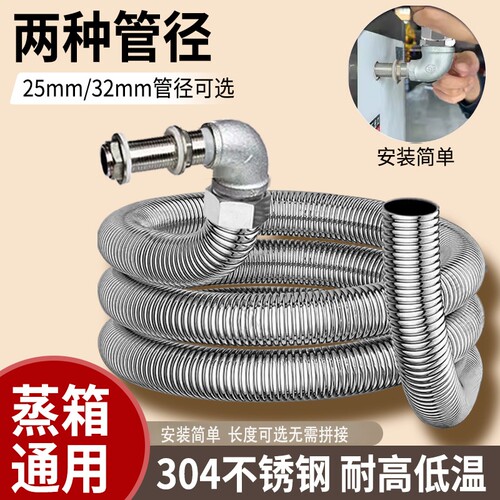 蒸箱蒸饭柜排气管不锈钢延长管