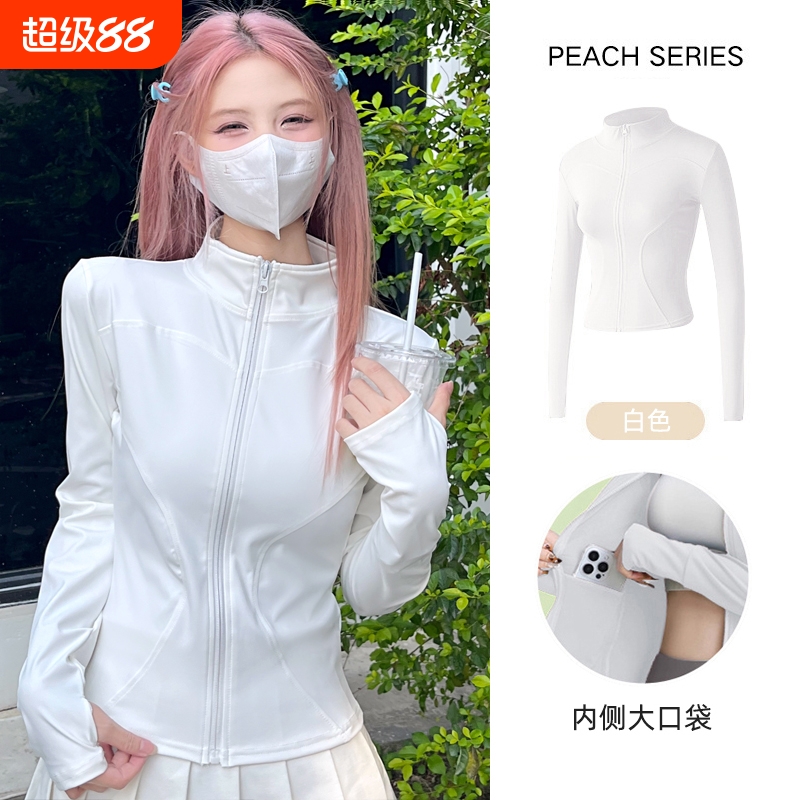 瑜伽服外套女秋冬款显瘦运动上衣长袖紧身衣健身服速干白色黑色