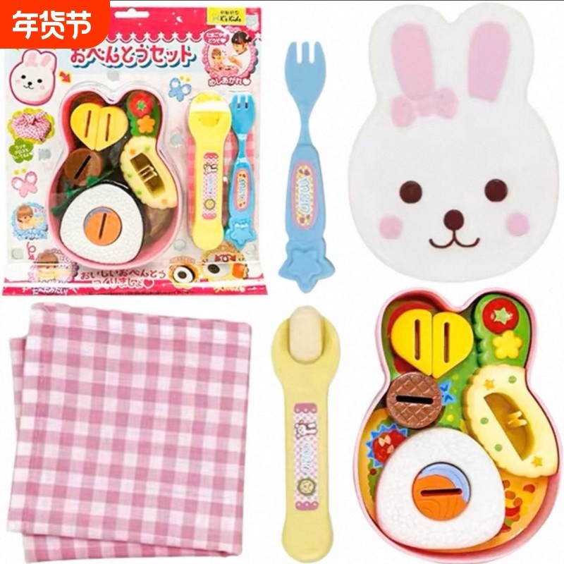 洋娃娃午餐盒套装配件过家家小兔子便当厨房喂食玩具礼物