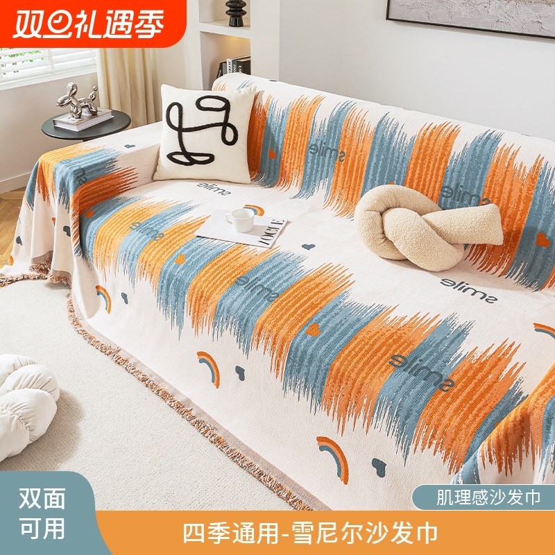 奶油风雪尼尔沙发巾盖布四季通用全盖防猫抓沙发盖毯高级感沙发垫