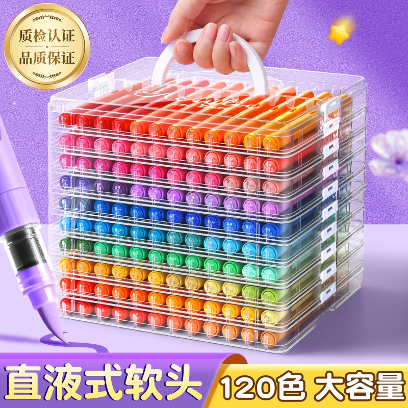 36色直液式丙烯马克笔水彩笔