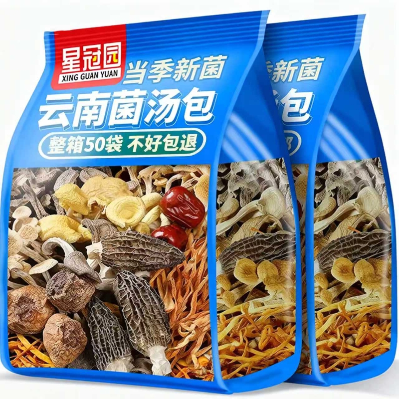 星冠园菌汤包80g【5个羊肚菌】