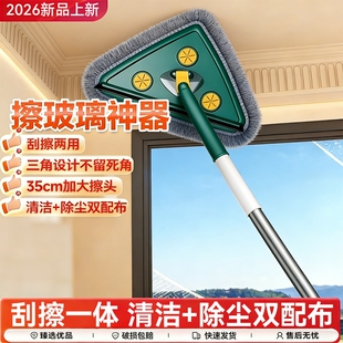 三角伸缩拖把擦墙神器家用天花板除棚顶清洁打扫卫生工具旋转除尘