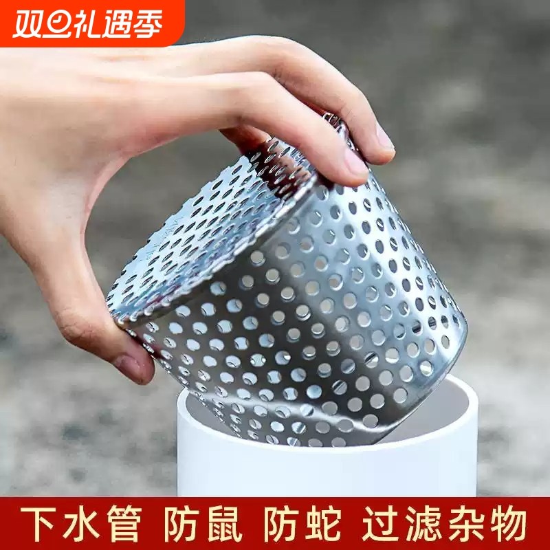 不锈钢过滤网110排水口阳台天台地漏管道下水道防堵防鼠神器水管
