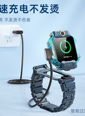 适用小天才电话手表Z8/Z9/Z7S/Z6A/Z5PRO充电线D2/Y7/Y8/Z1S/D3/Z1通用手表Q1S/Y06/Q2磁吸充电配件少年版