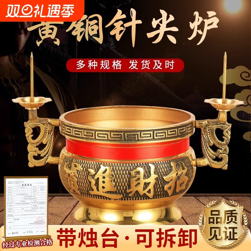 纯铜香炉家用蜡烛台座小号大号连体上香财神上供奉佛全黄铜香熏炉