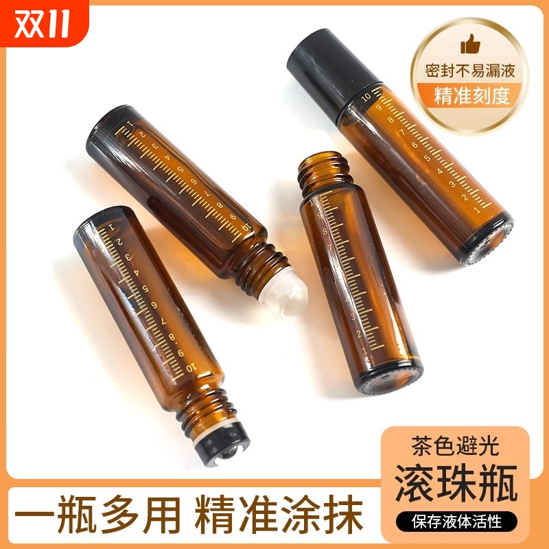 烫金精油瓶滴管分装精华乳液滚珠香水喷雾调配玻璃空瓶适用多特瑞
