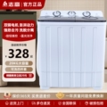 志高半自动洗衣机15公斤家用老式 小型双桶双缸洗脱出租房宿舍双筒