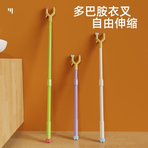 撑衣杆家用晾衣杆叉丫伸缩加长衣叉阳台宿舍晒衣挂挑衣架衣服杆子