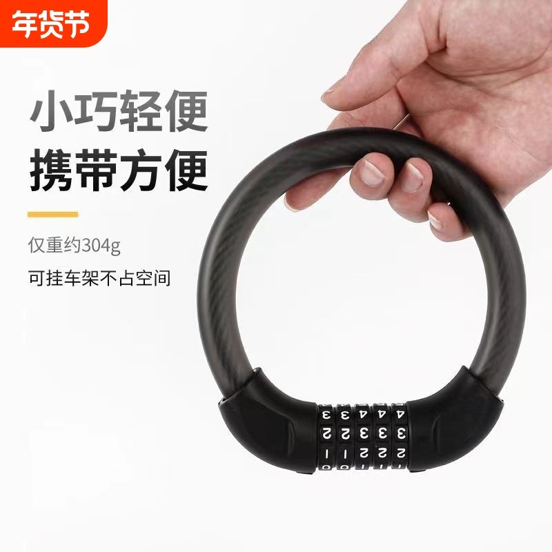 电动车锁摩托车防盗锁自行车密码锁加长加粗N钢缆锁童车迷你便携
