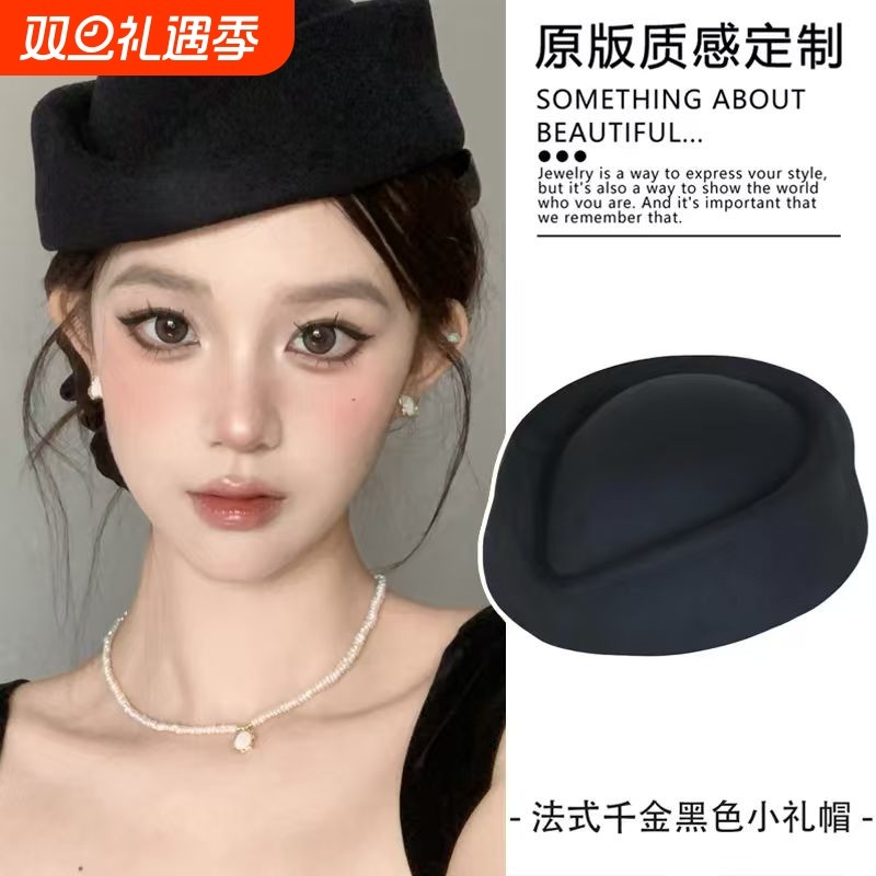 赫本风黑色平顶小礼帽女2025法式高级感空姐制服帽复古气质贝雷帽