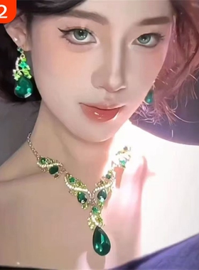 贵气感绿色项链耳环套装礼服配饰轻奢水滴夸张高级锁骨链