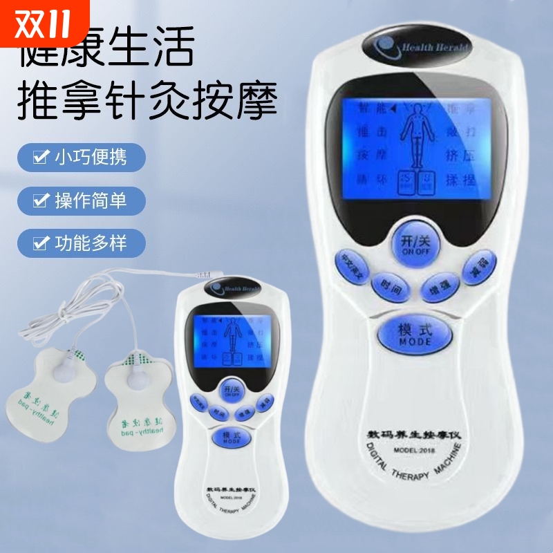 电动家用按摩器颈部背部颈部腰部腿部肩颈椎经络仪揉捏智能拍打器