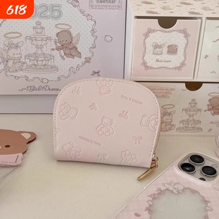 2026新款卡包女可爱防消磁多卡位短款少女心原创设计压印小熊钱包