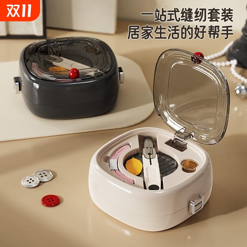 磁吸针线盒便携式家用针线工具盒宿舍手缝针线包套装一次性针线包