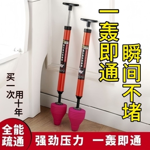 厕所马桶疏通器一炮通高压气吸下水道神器坐便器硬物管道堵塞专用