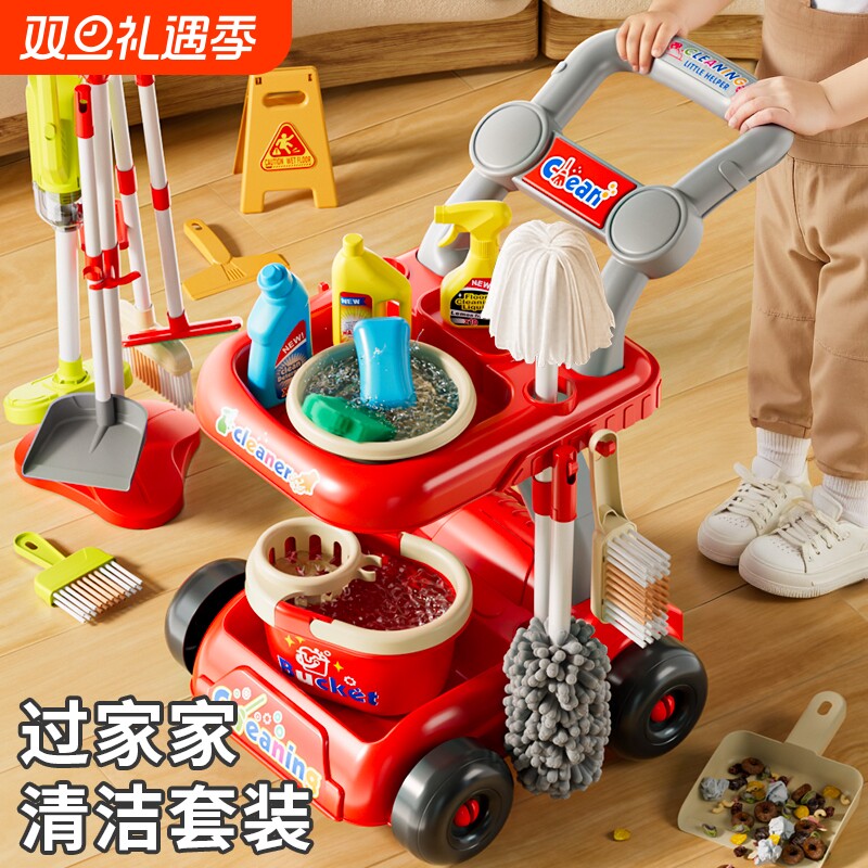 2025新儿童扫地玩具过家家男女孩