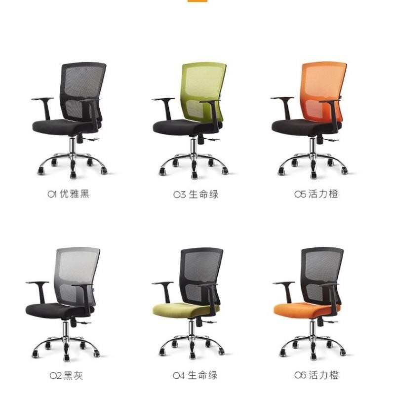 电脑椅家用升降转椅职员椅老板椅办公椅人体工学头枕椅学可后仰椅,商业/办公家具,办公电脑椅/职员椅,淘宝优惠券,粉丝福利购,淘宝优惠卷