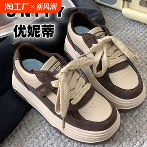 UNITY/优妮蒂美拉德厚底板鞋女款2024新款女鞋时尚百搭加绒运动鞋