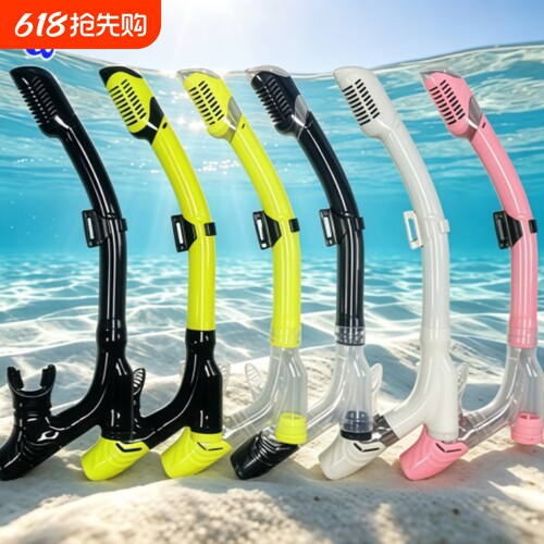 浮潜专业呼吸管潜水管硅胶全干式通气游泳装备三通管呼吸器