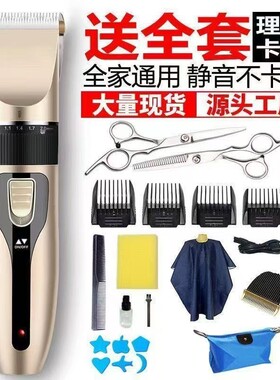 儿童理发器电推剪电动剃头发家用发廊正品专业理发店成人推子卡尺