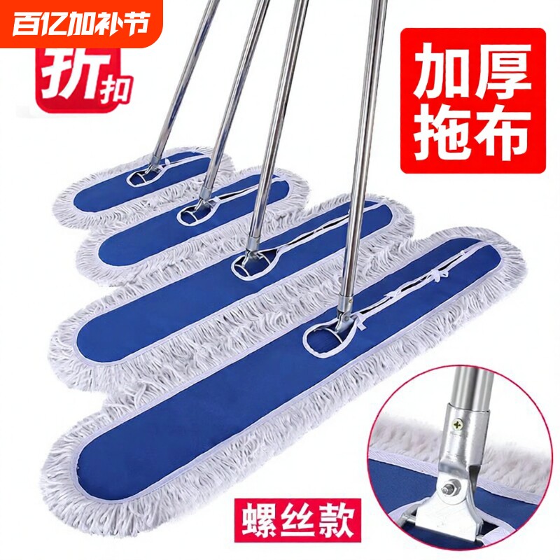 平板拖把尘推替换布拖布地拖套保洁排拖家用大面积布套吸水旋转