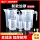 食品级塑料量杯带刻度奶茶专店带盖大容量量筒烘焙1000ml耐高温