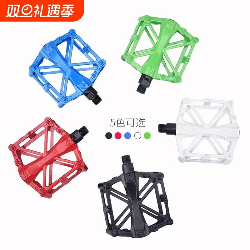 自行车滚珠脚踏板轴承铝合金山地车装备死飞脚蹬子单车零配件