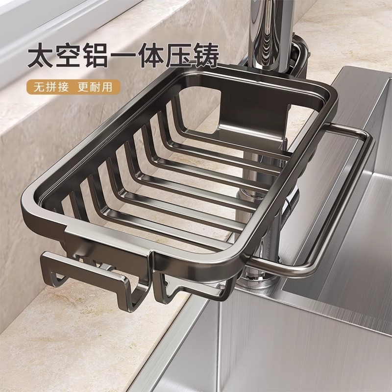 厨房水龙头置物架家用洗菜池水槽用品洗碗沥水篮多功能抹布收纳架