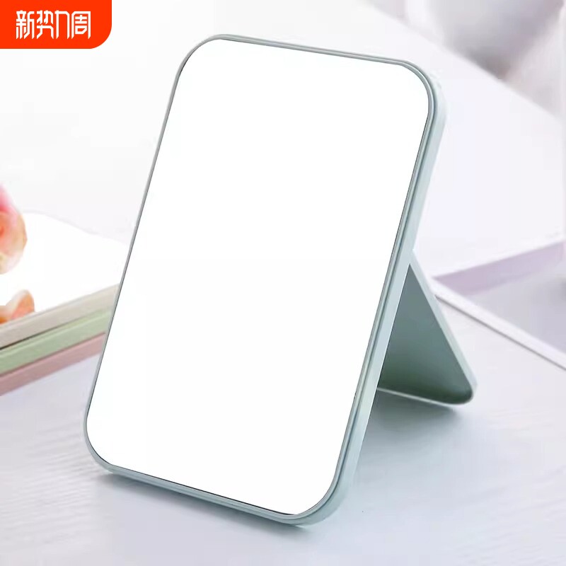 高清单面化妆镜子台式梳妆 镜子美容公主镜折叠方镜子桌面随身镜