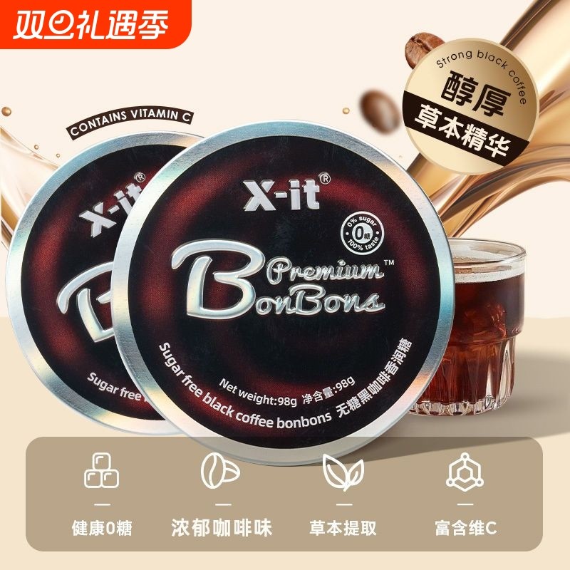 xit冰咖啡糖无糖黑咖啡香润糖