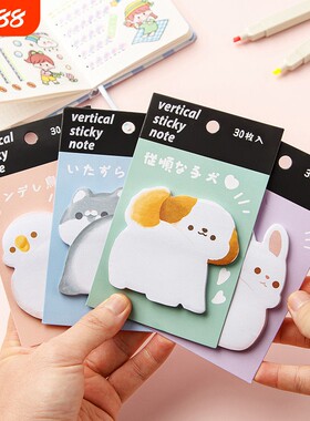 软萌造型便利贴高颜值手账便签纸