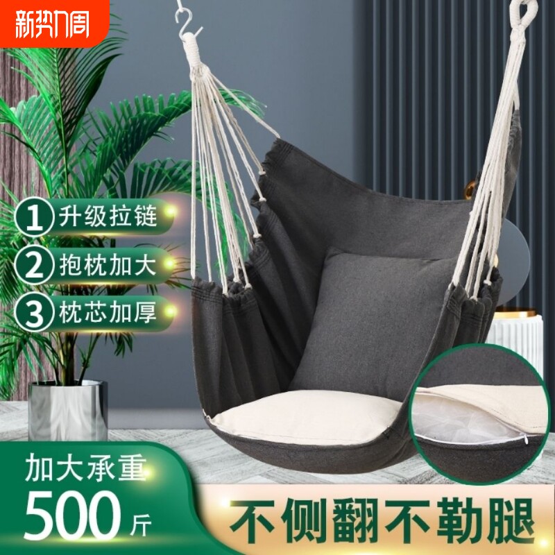 大学生宿舍吊椅懒人寝室秋千室内户外加厚帆布儿童摇篮椅学生吊床