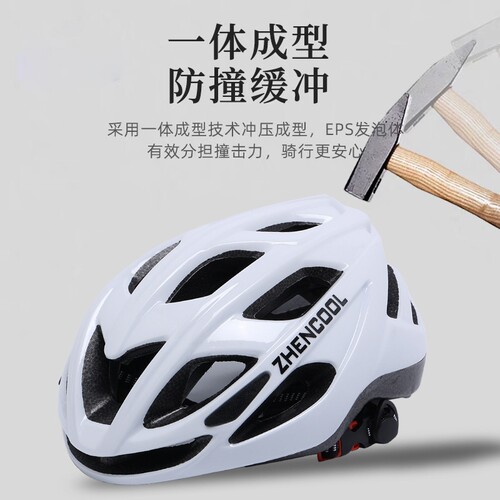 热销一体成型透气自行车头盔