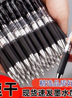 k-35大容量按动中性笔考试碳素笔速干顺滑初中生水笔笔芯0.5mm换芯顺滑弹簧大容量不断墨