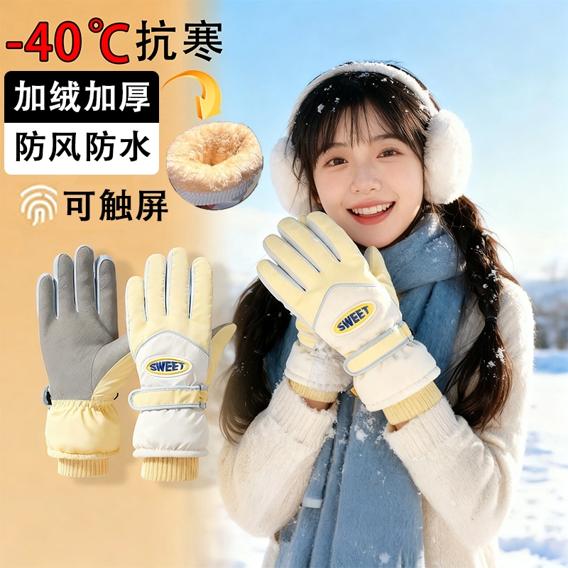冬季保暖手套女可爱防风防冻触屏