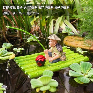 水面漂浮竹排竹筏姜太公钓鱼翁摆件熊猫垂钓庭院鱼池鱼缸造景装饰