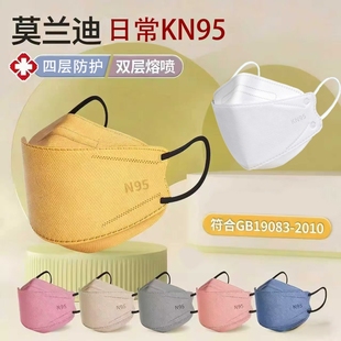 莫兰迪n95防护口罩一次性冬季 成人鱼嘴防尘柳叶粉尘 高颜值2025款