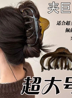 超大号发量多抓夹女大号发夹后脑勺盘发网红鲨鱼夹南瓜发饰女精致