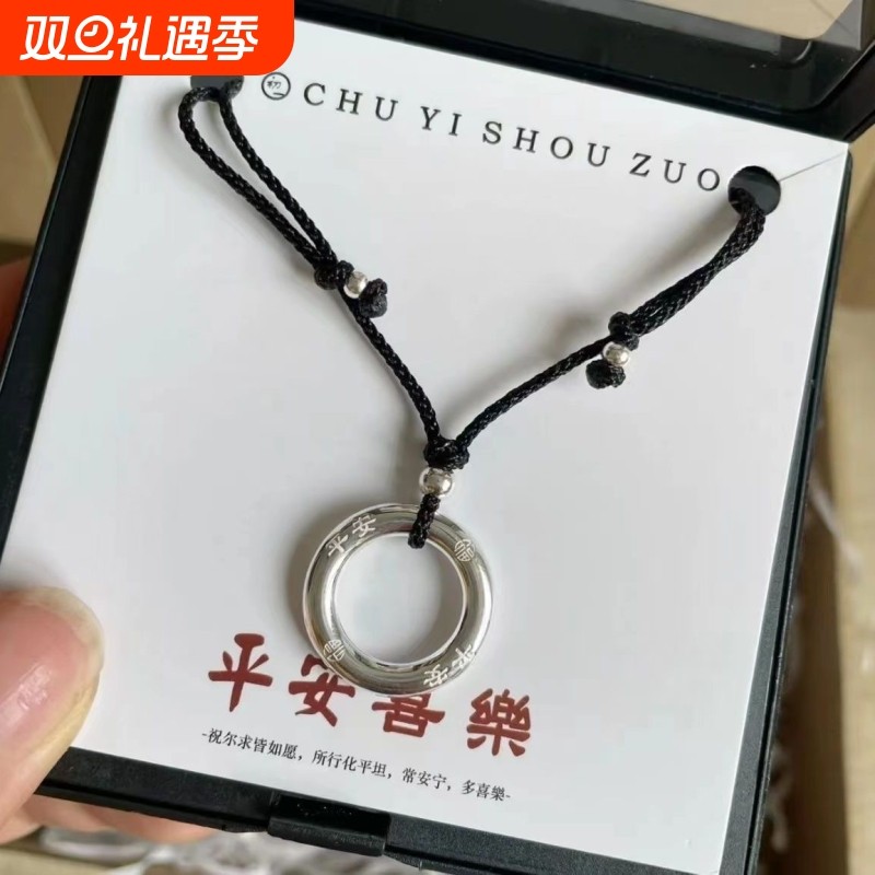 轻奢小众复古情侣款999足银平安扣编织黑绳项链个性潮礼物