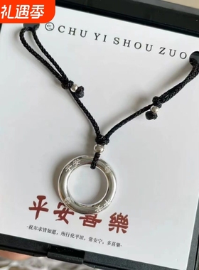 轻奢小众复古情侣款999足银平安扣编织黑绳项链个性潮礼物