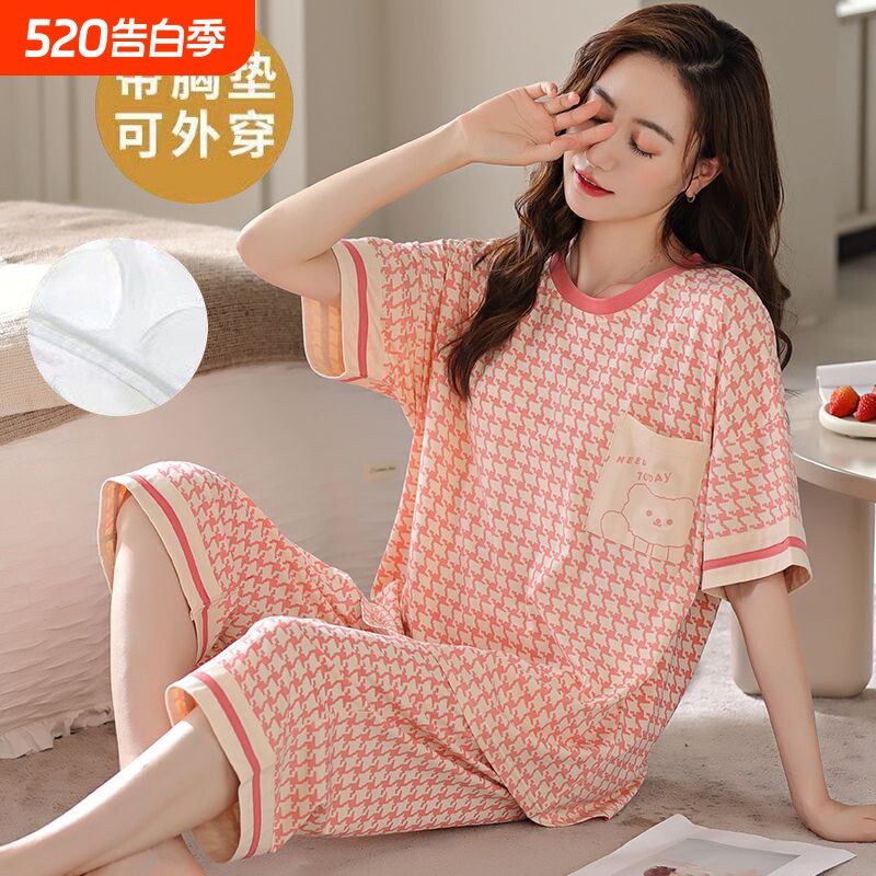 睡衣女夏季莫代尔七分裤妈妈家居服短袖大码宽松套装带胸垫可外穿