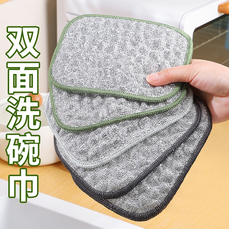 钢丝洗碗布厨房专用银丝棉纱洗碗巾双层加厚不易沾油抹布刷碗神器
