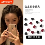 抓夹发夹女发卡刘海夹子侧边夹头饰中号红色花公主头爱心头发磨砂